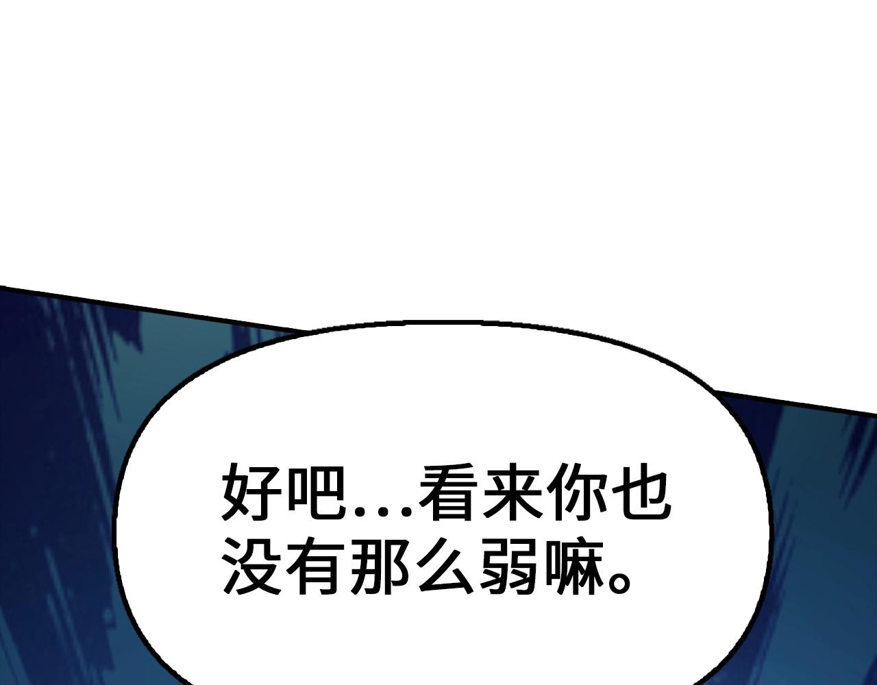 第7话 公然作弊(1/4)-第7话