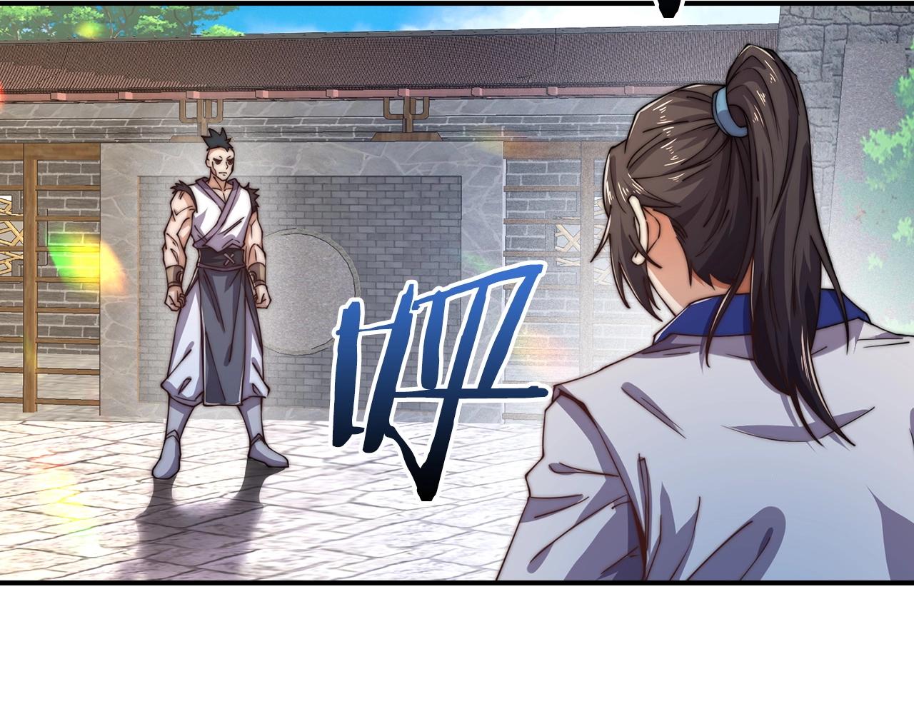第7话 公然作弊(1/4)-第7话