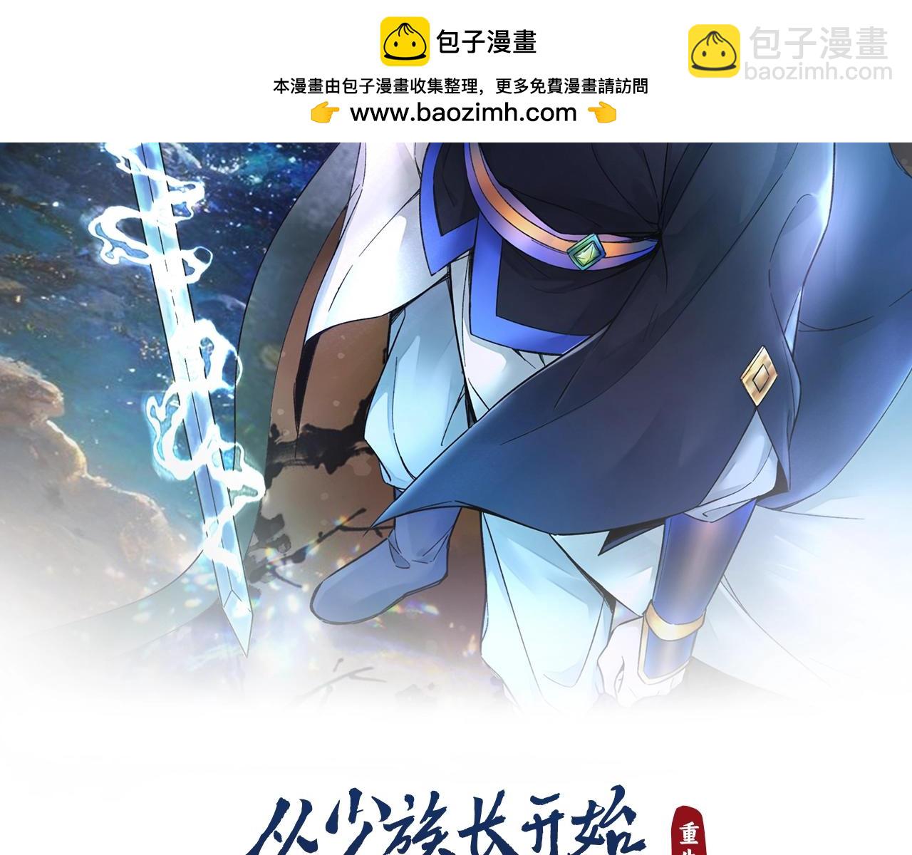 第9话 今天就是你的忌日(1/4)-第9话