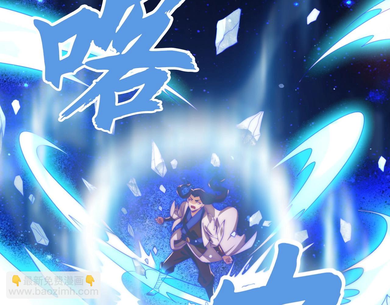 第9话 今天就是你的忌日(1/4)-第9话