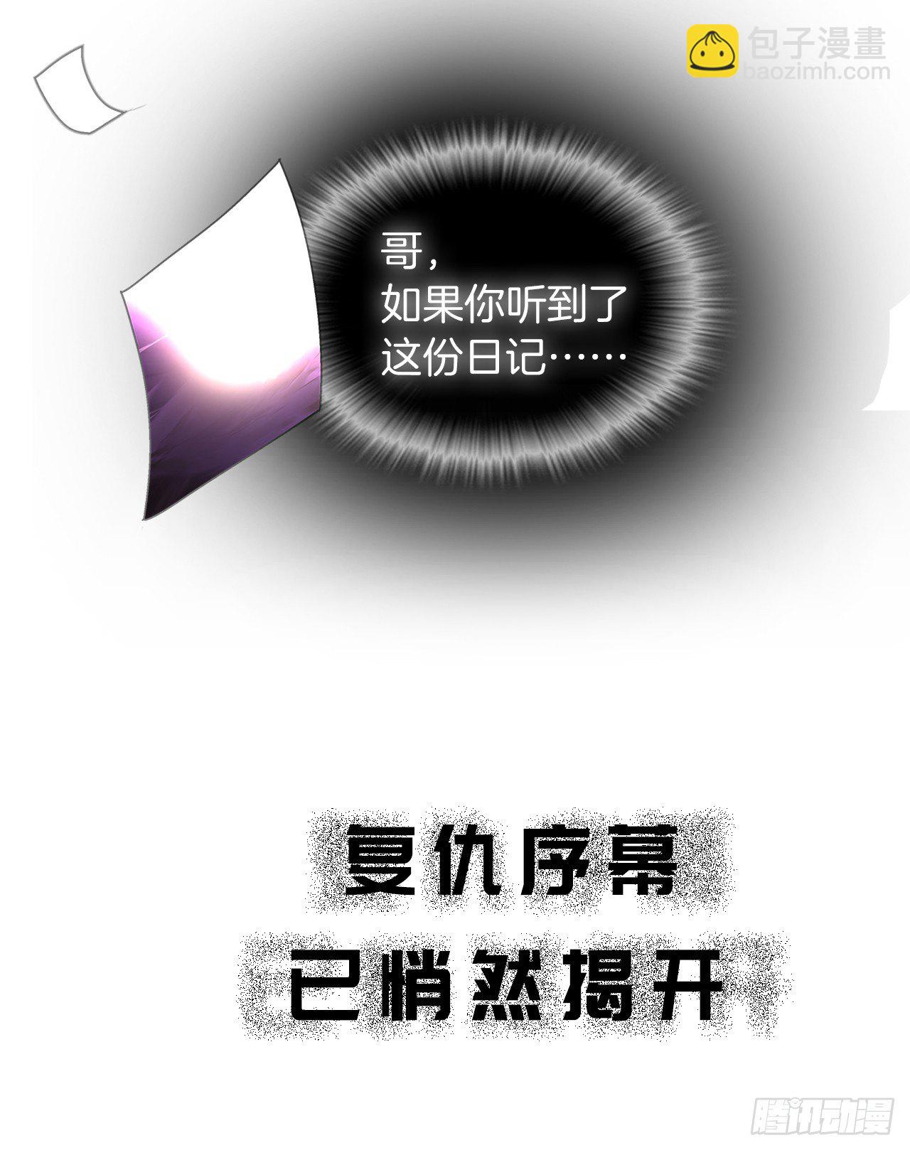 序章-第1话