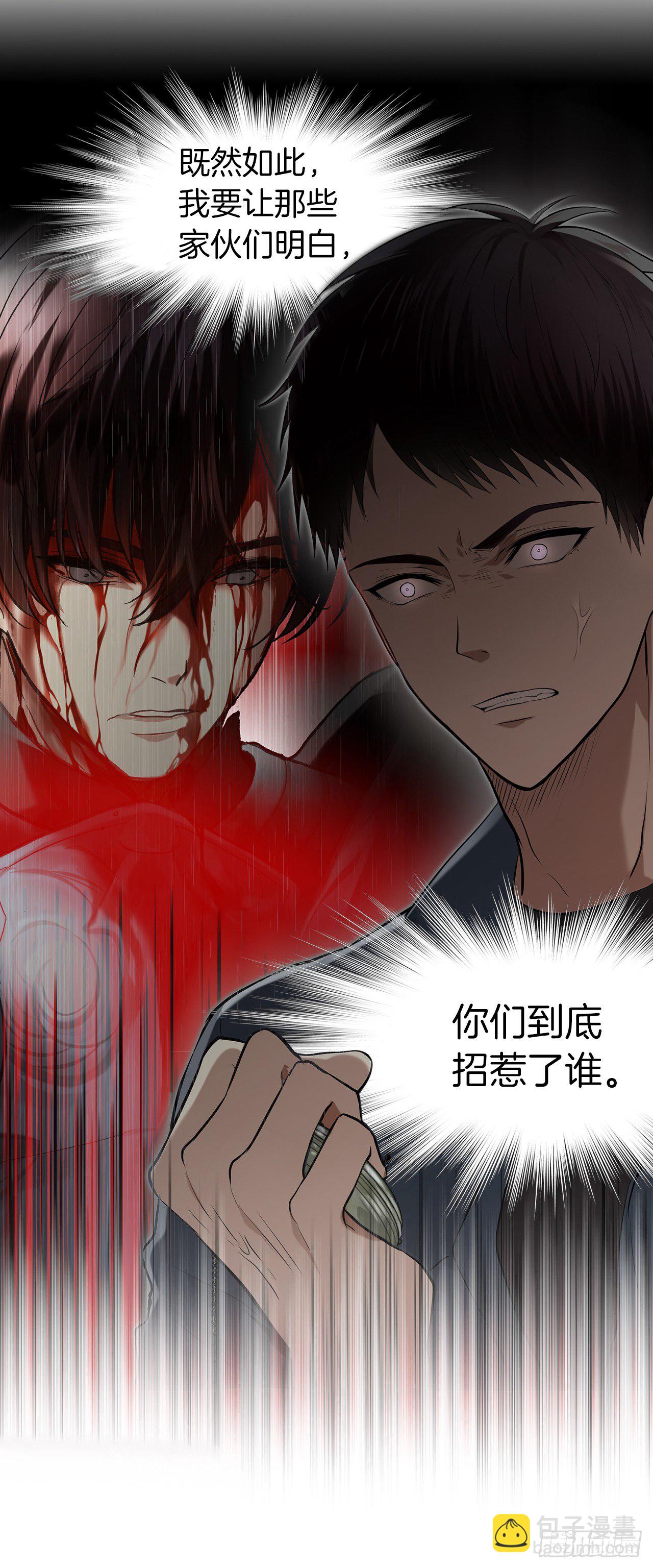 序章-第1话