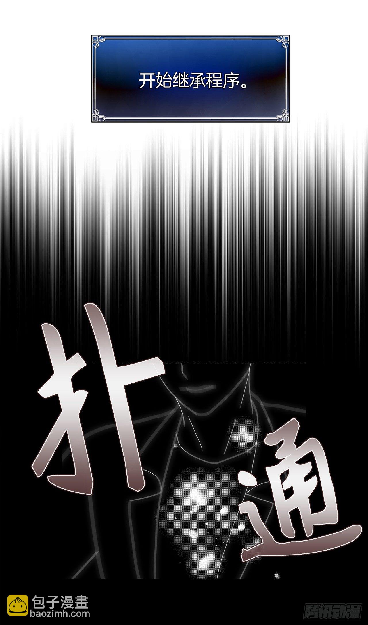 序章-第1话