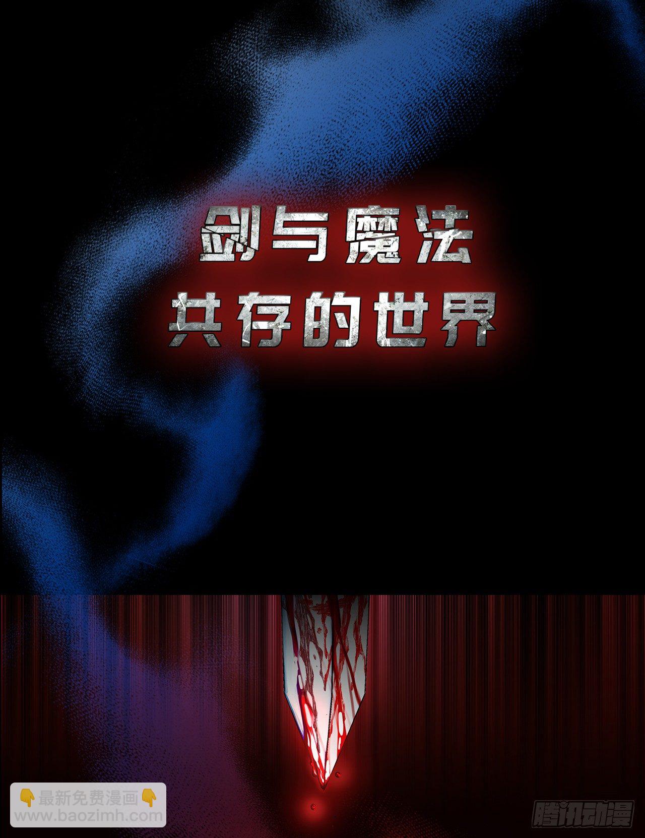 序章-第1话