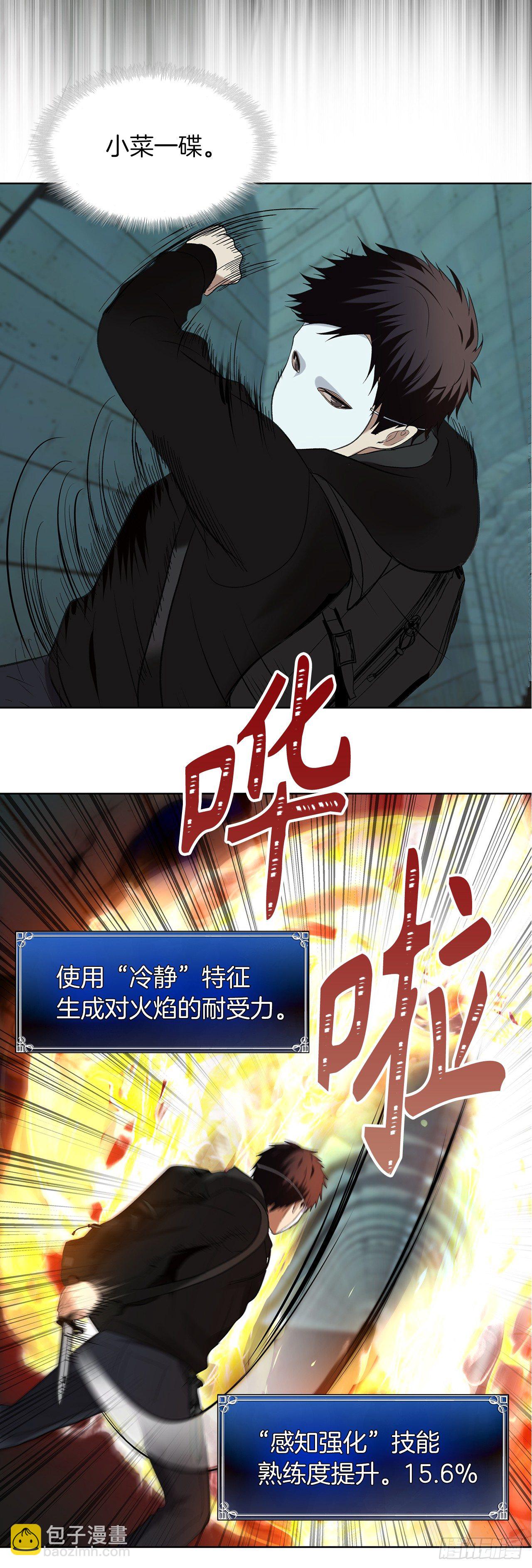 序章-第1话