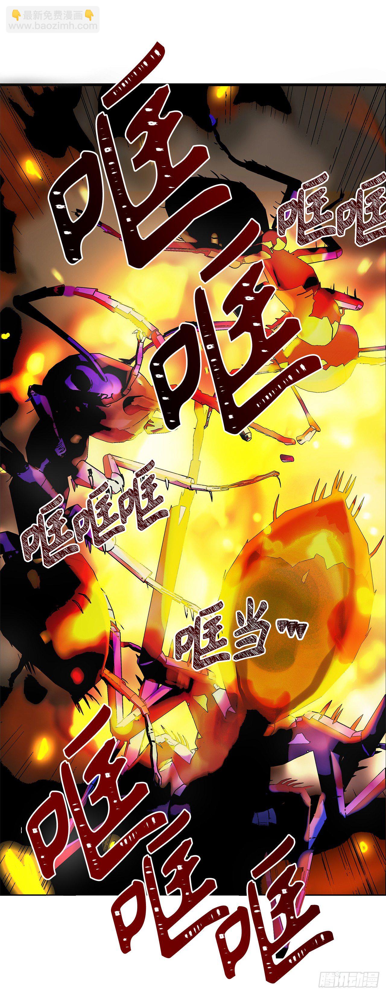 序章-第1话
