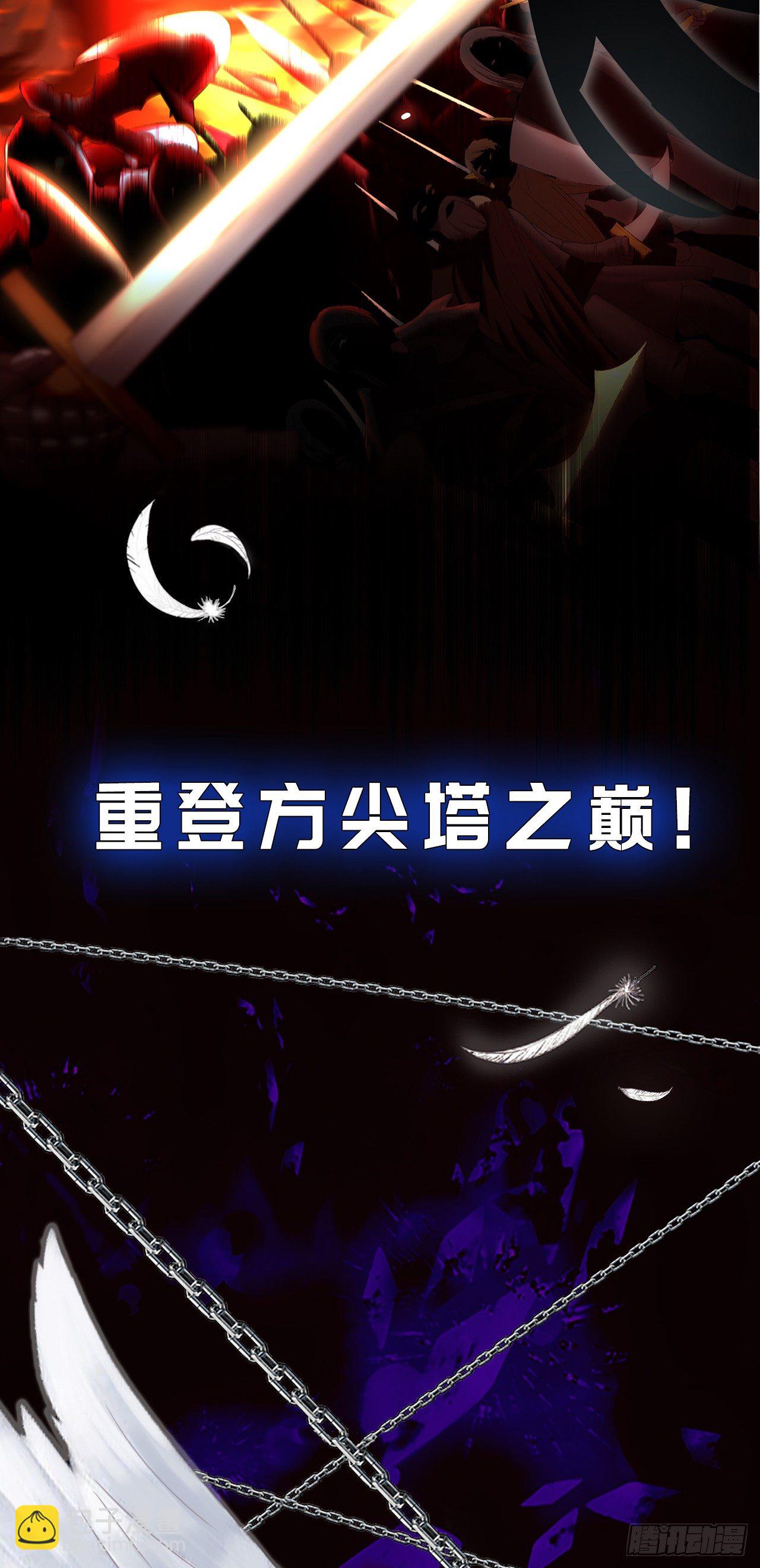 序章-第1话