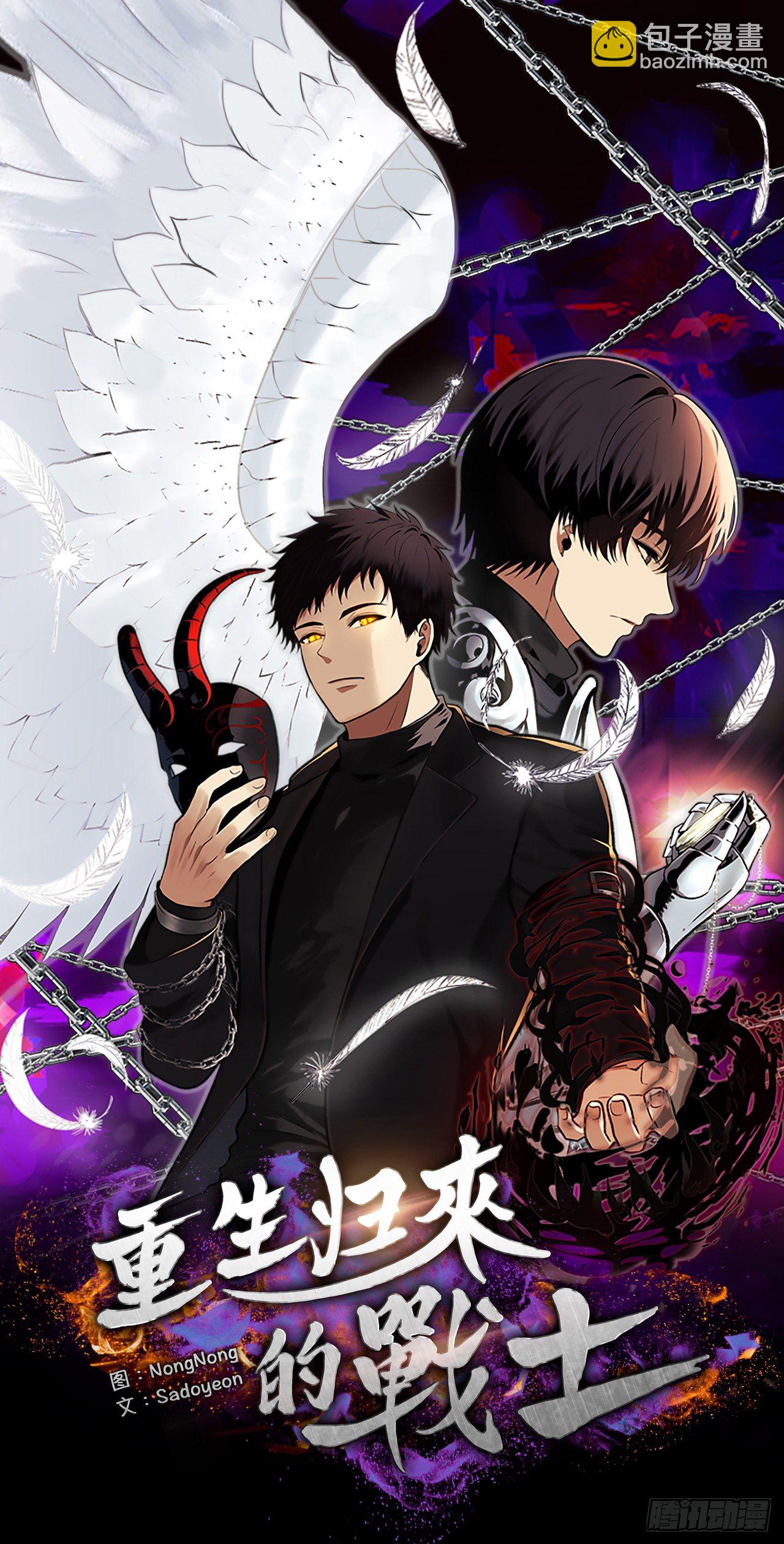 序章-第1话
