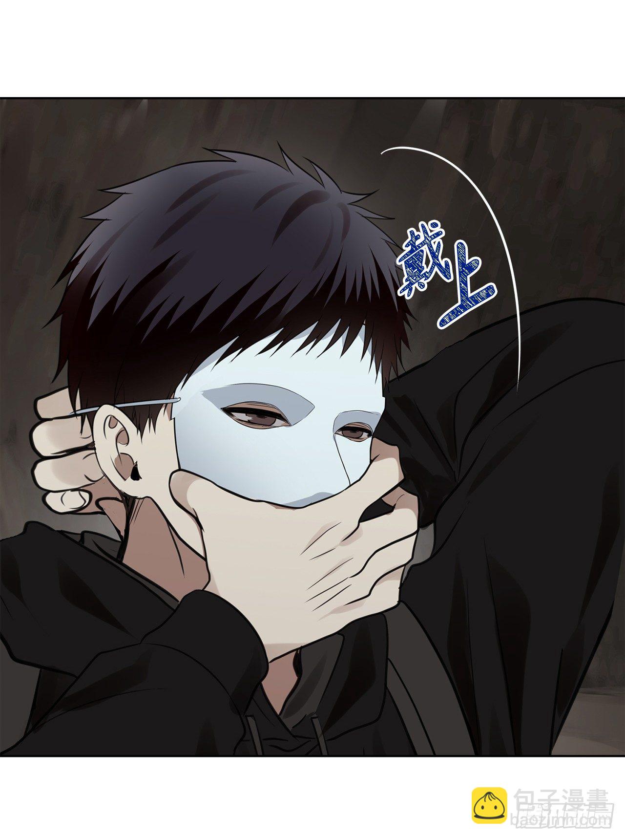 9.吸血君主的蓝色蚁穴(1/2)-第11话