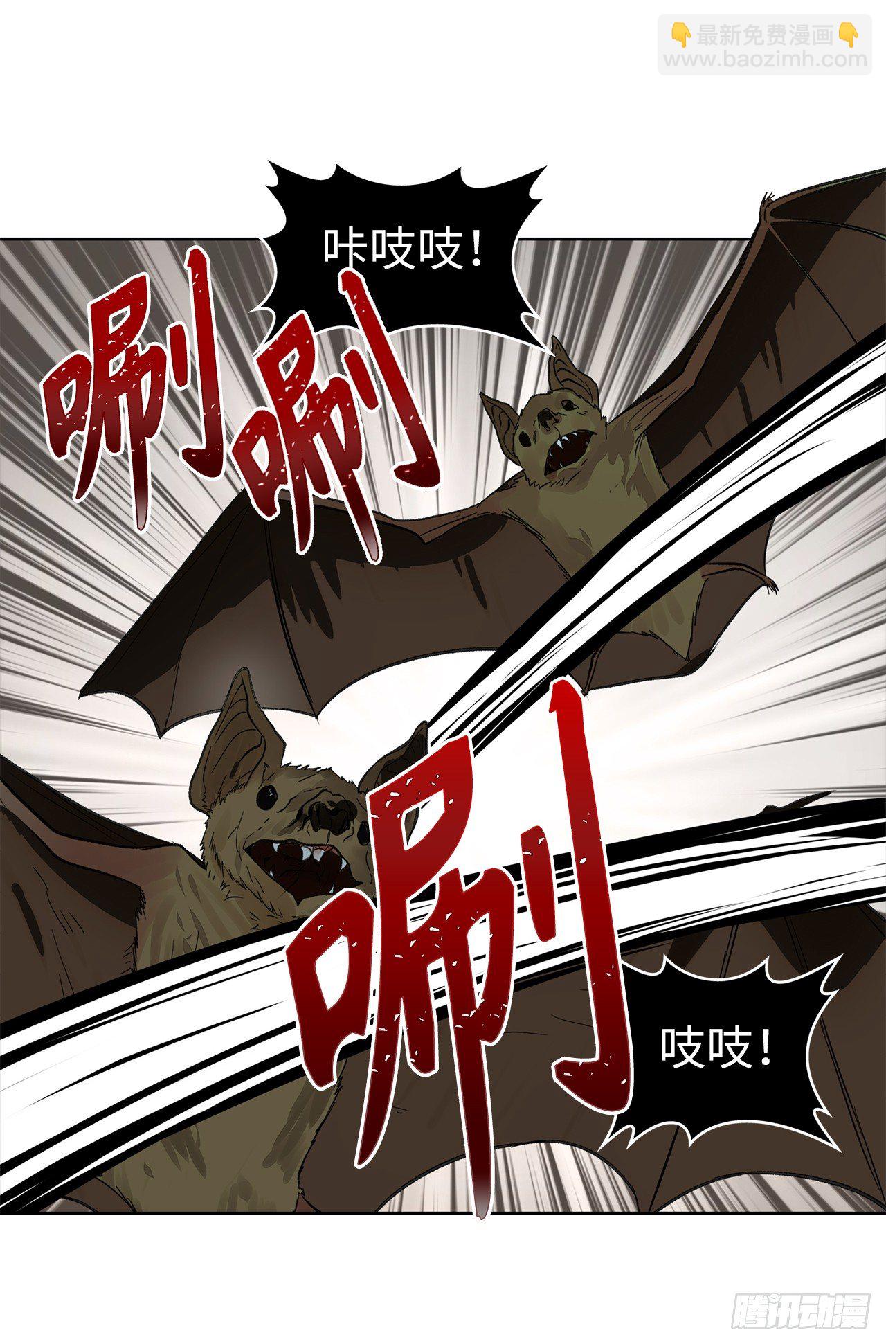 9.吸血君主的蓝色蚁穴(1/2)-第11话