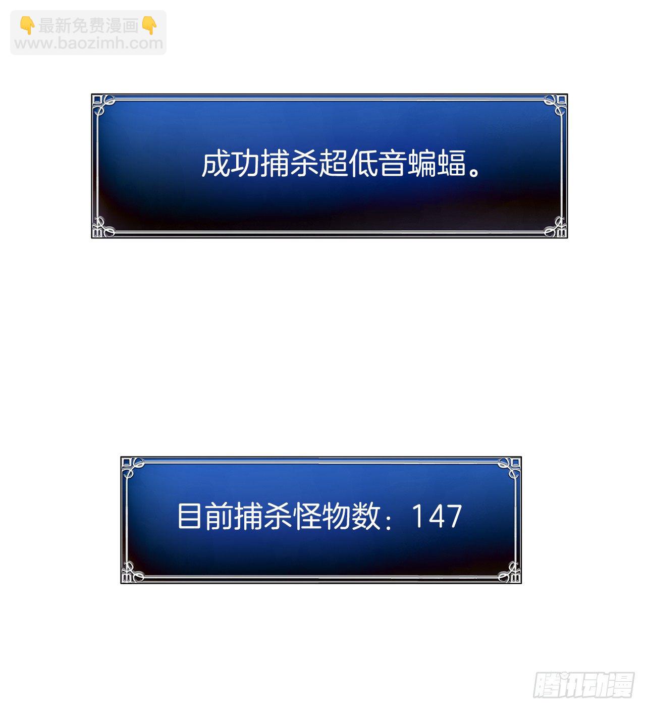 9.吸血君主的蓝色蚁穴(1/2)-第11话