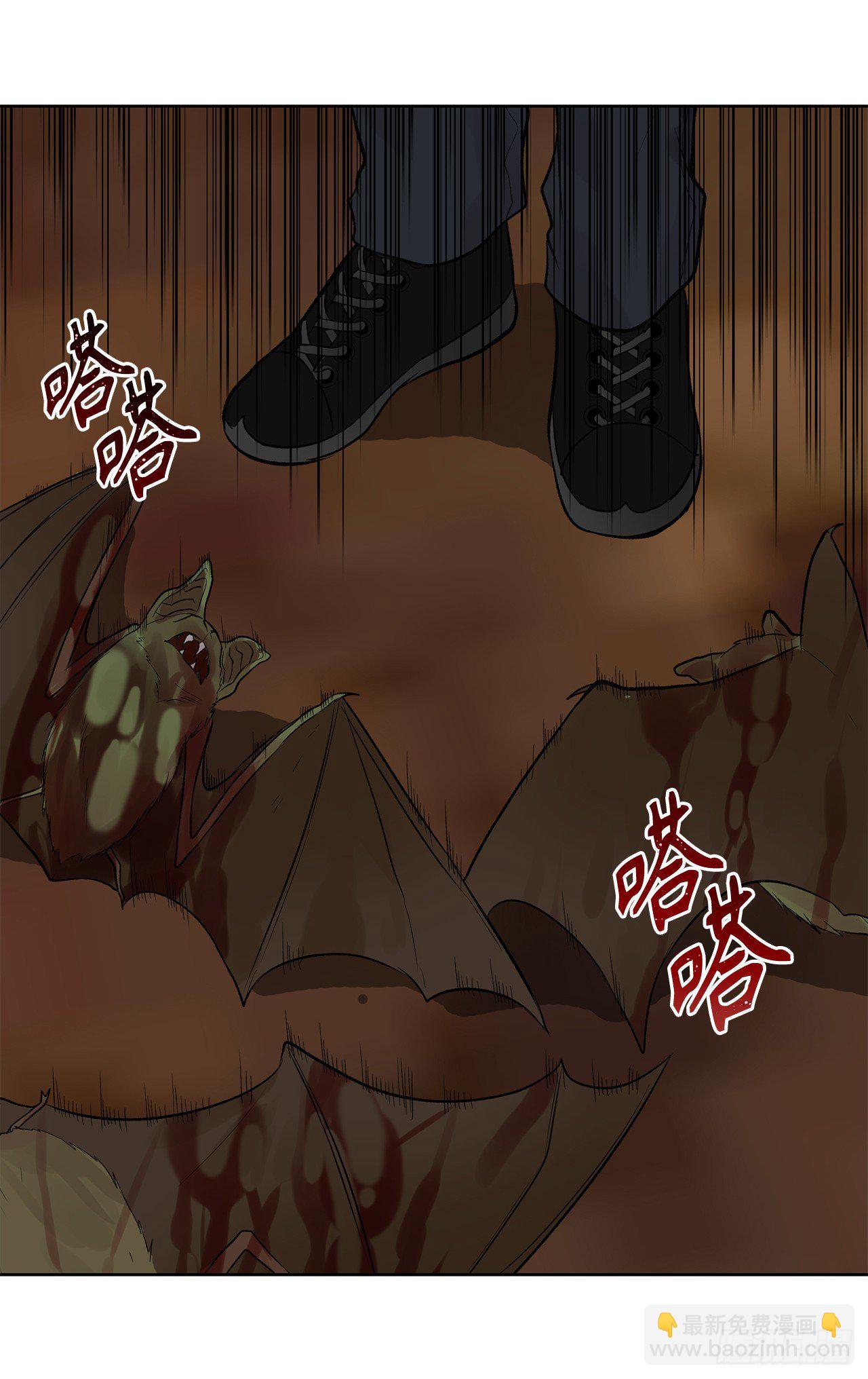 9.吸血君主的蓝色蚁穴(1/2)-第11话