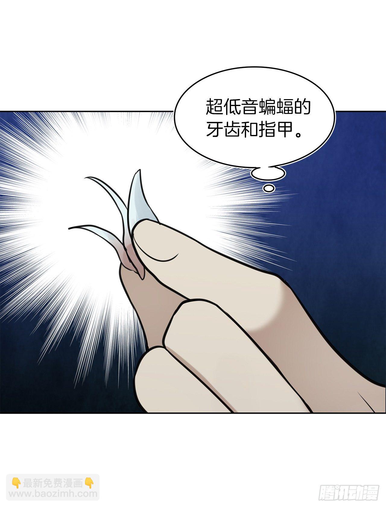 9.吸血君主的蓝色蚁穴(1/2)-第11话