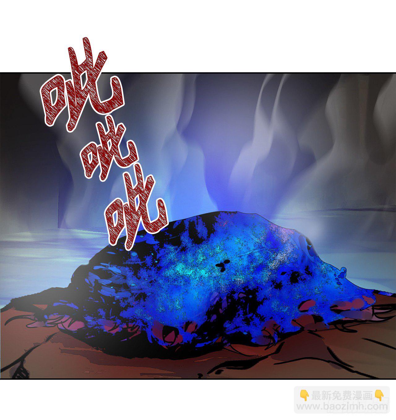 9.吸血君主的蓝色蚁穴(1/2)-第11话