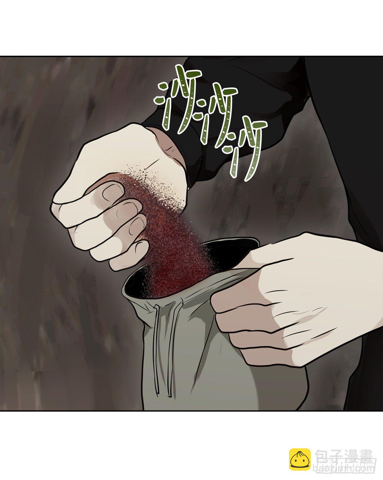 9.吸血君主的蓝色蚁穴(1/2)-第11话