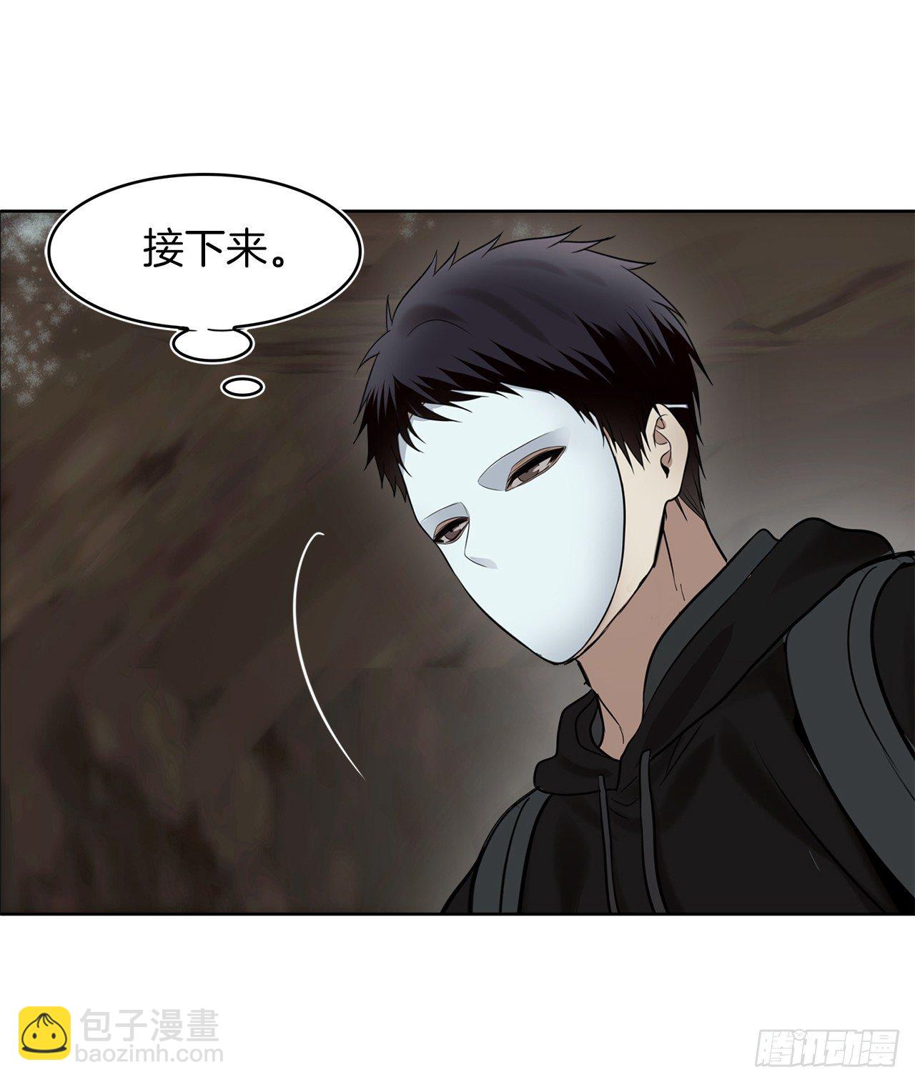 9.吸血君主的蓝色蚁穴(1/2)-第11话