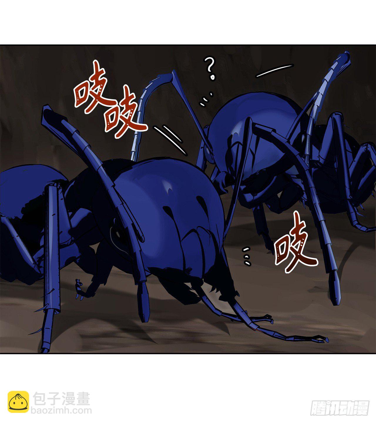 9.吸血君主的蓝色蚁穴(1/2)-第11话