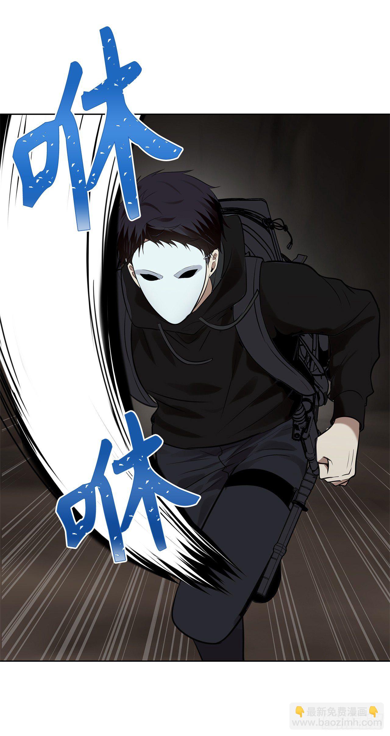 9.吸血君主的蓝色蚁穴(1/2)-第11话