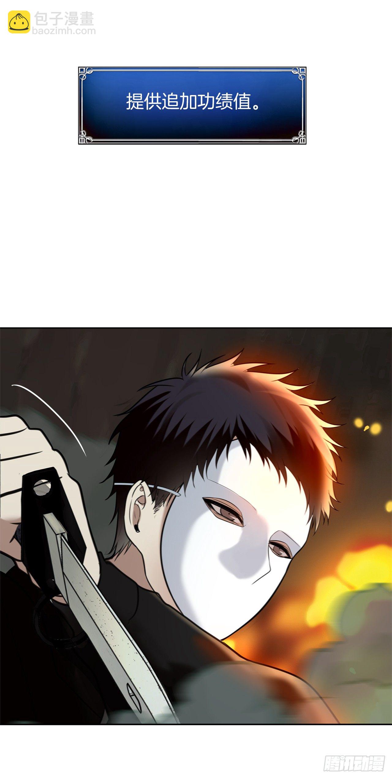 9.吸血君主的蓝色蚁穴(1/2)-第11话
