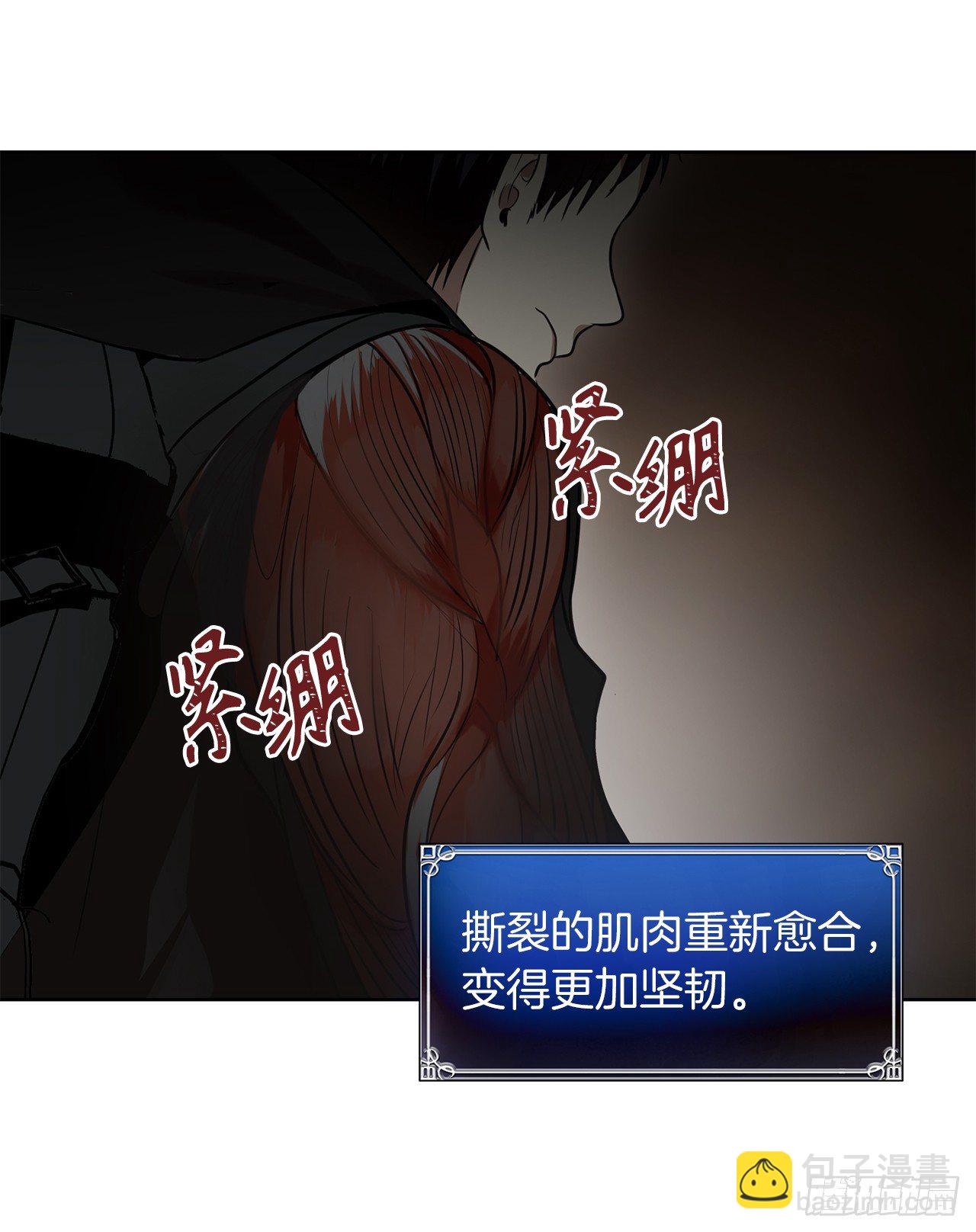 9.吸血君主的蓝色蚁穴(1/2)-第11话