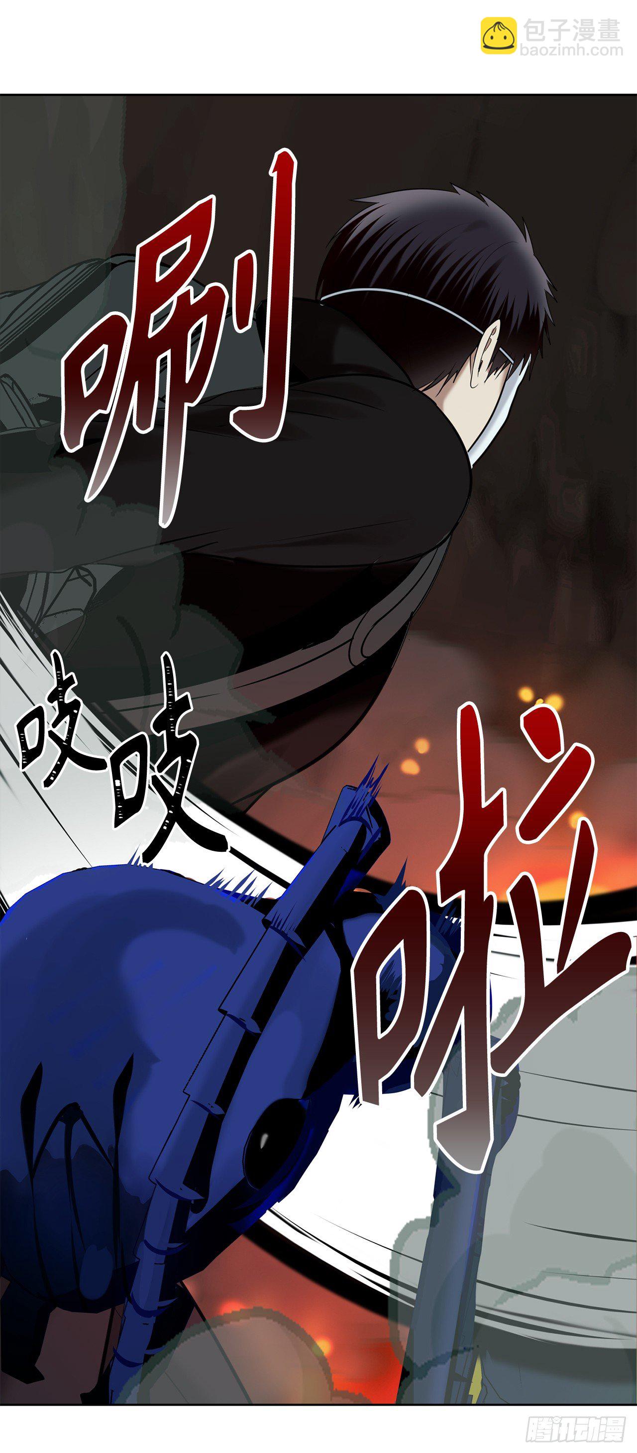 9.吸血君主的蓝色蚁穴(1/2)-第11话
