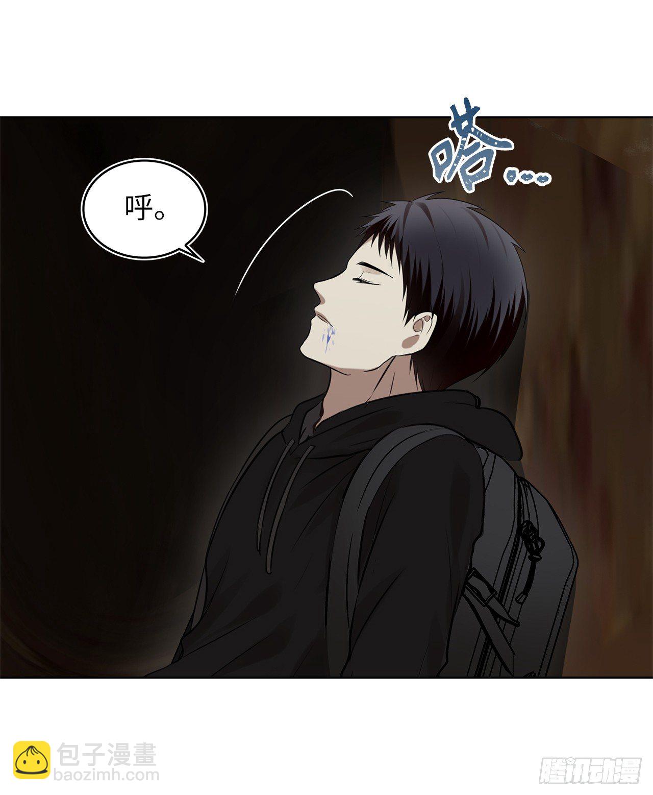 9.吸血君主的蓝色蚁穴(1/2)-第11话
