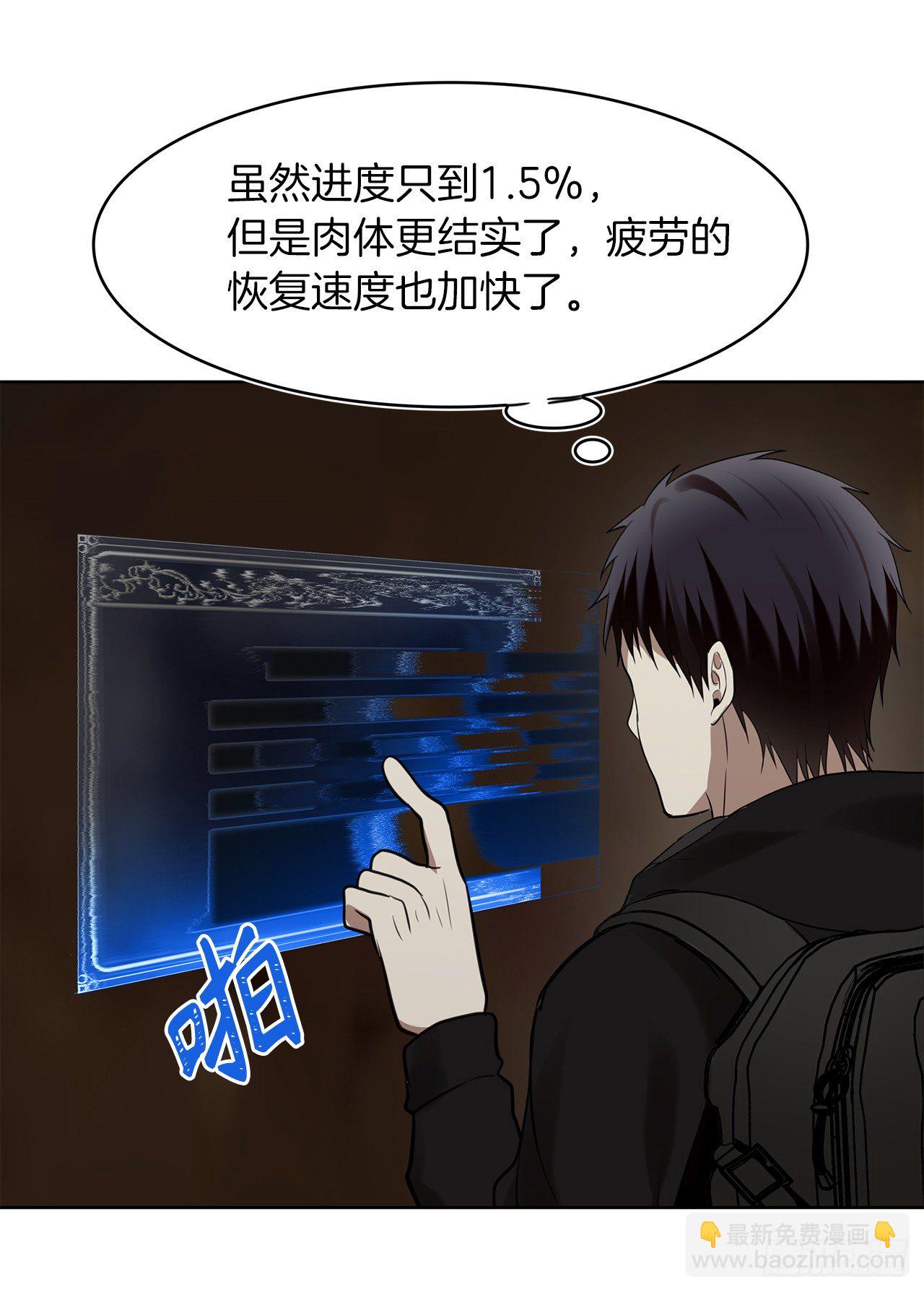 9.吸血君主的蓝色蚁穴(1/2)-第11话