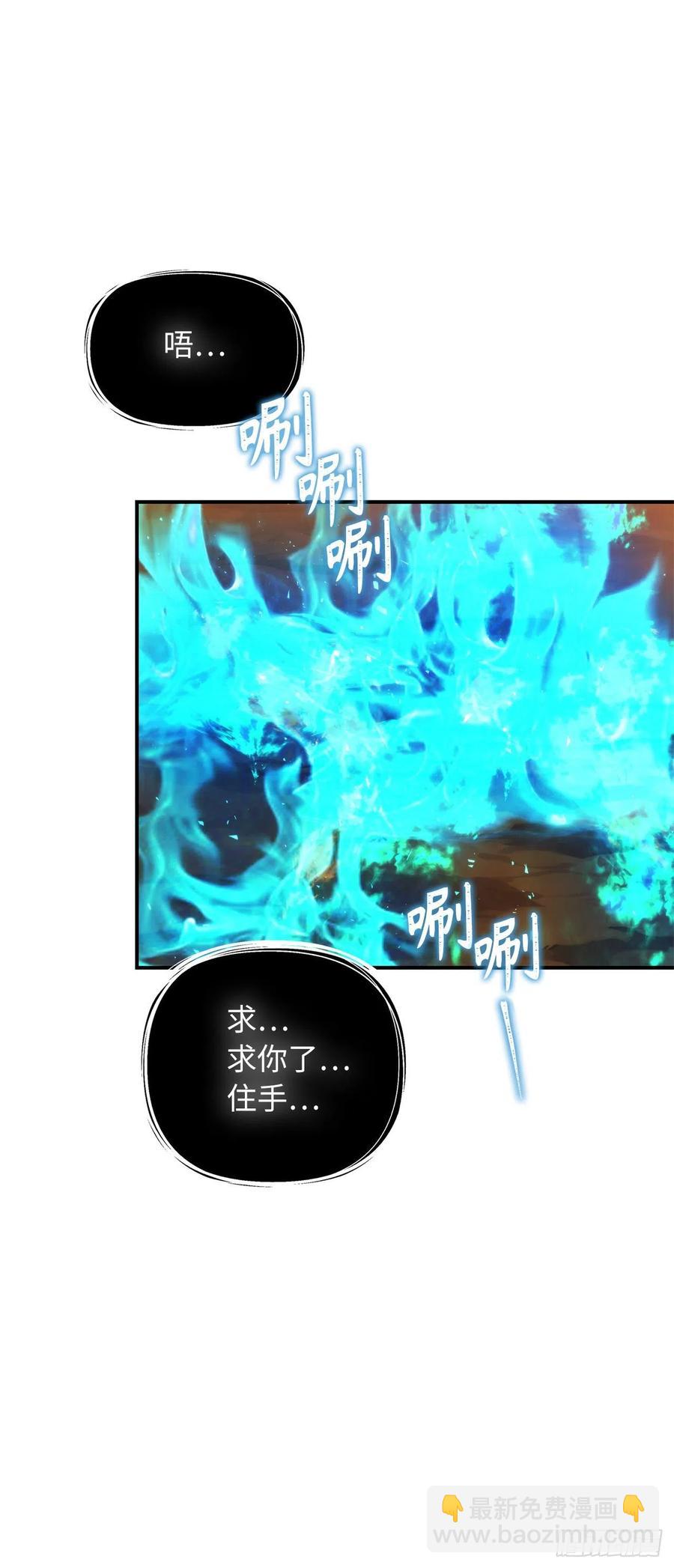 94.重要的石头(1/2)-第101话