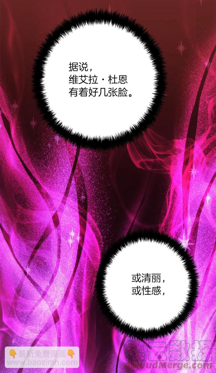 94.重要的石头(1/2)-第101话