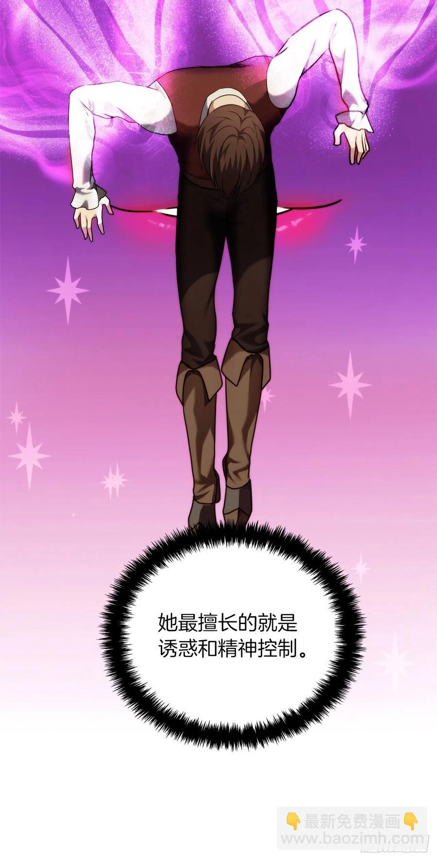 94.重要的石头(1/2)-第101话