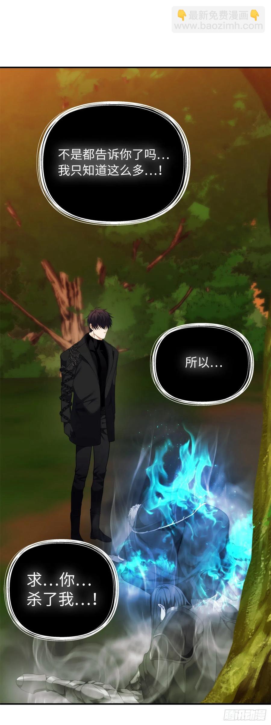 94.重要的石头(1/2)-第101话