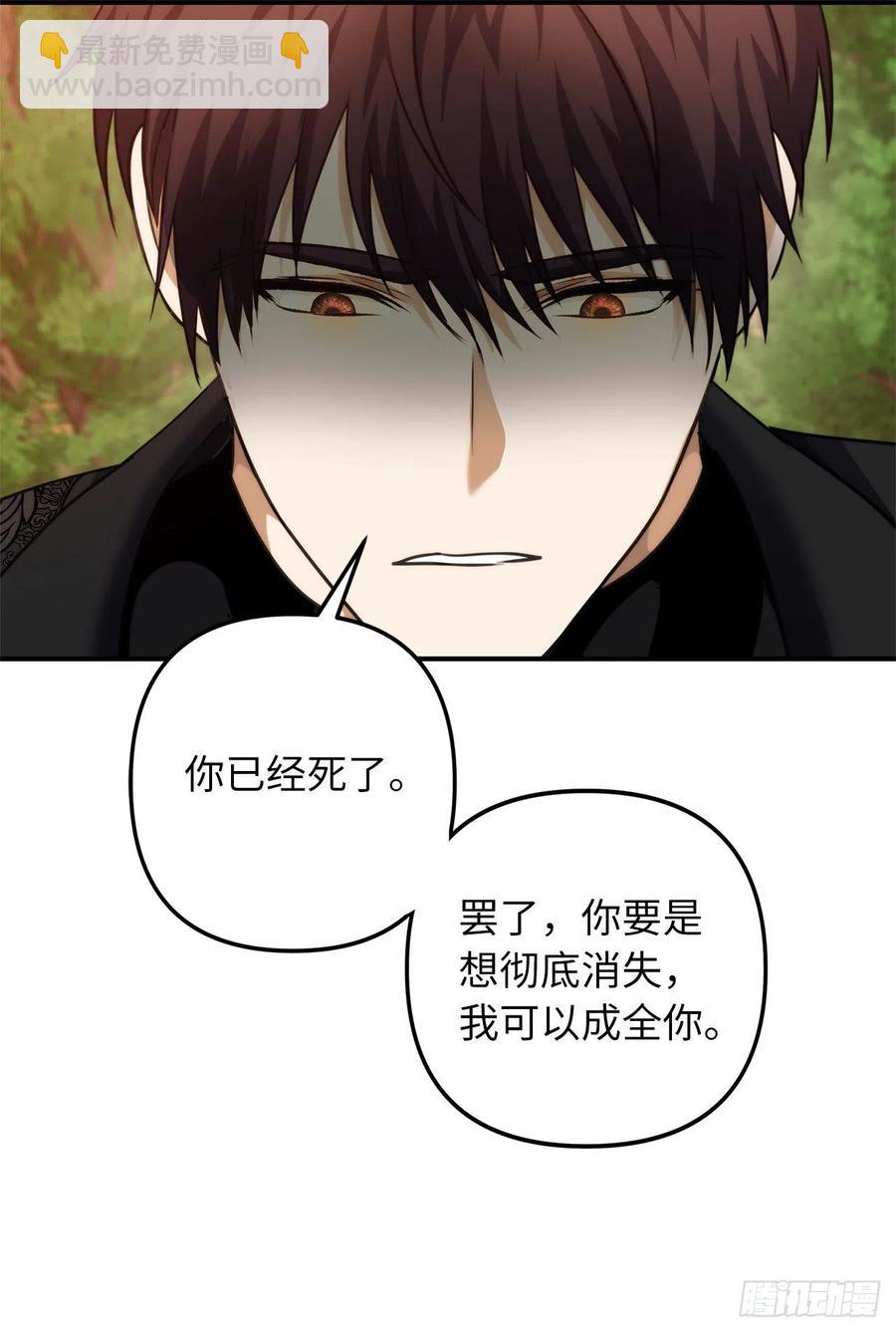 94.重要的石头(1/2)-第101话