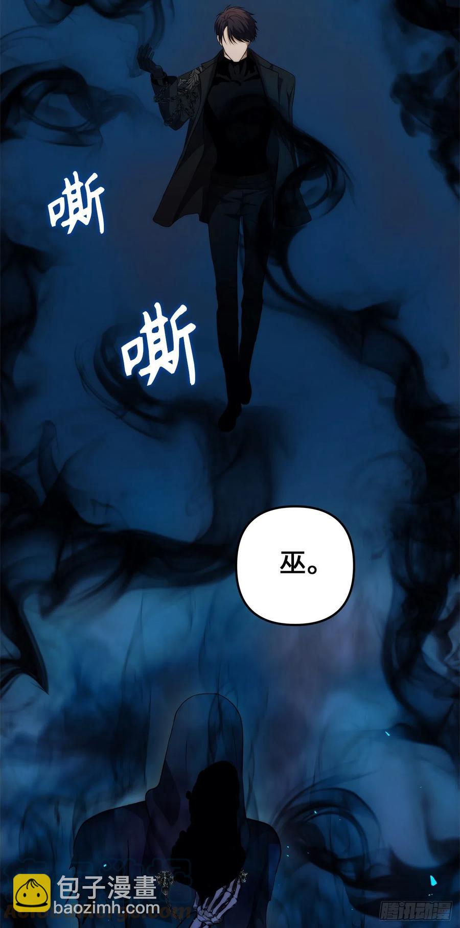 94.重要的石头(1/2)-第101话