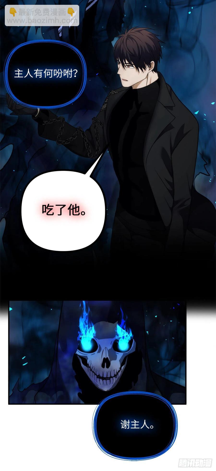 94.重要的石头(1/2)-第101话