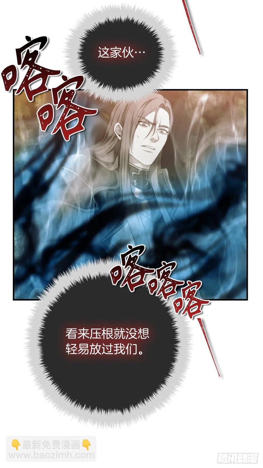 94.重要的石头(1/2)-第101话