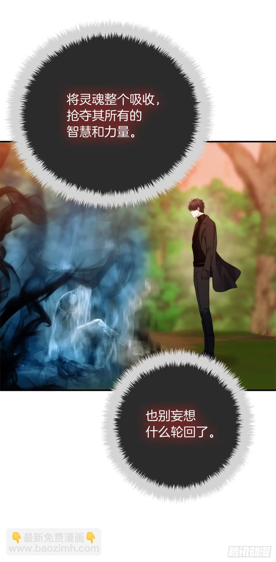 94.重要的石头(1/2)-第101话