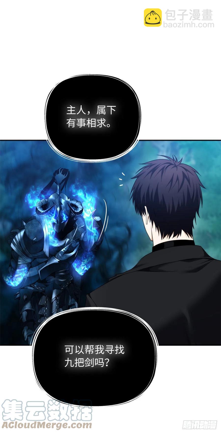 96.出发前的最后训练(1/2)-第103话