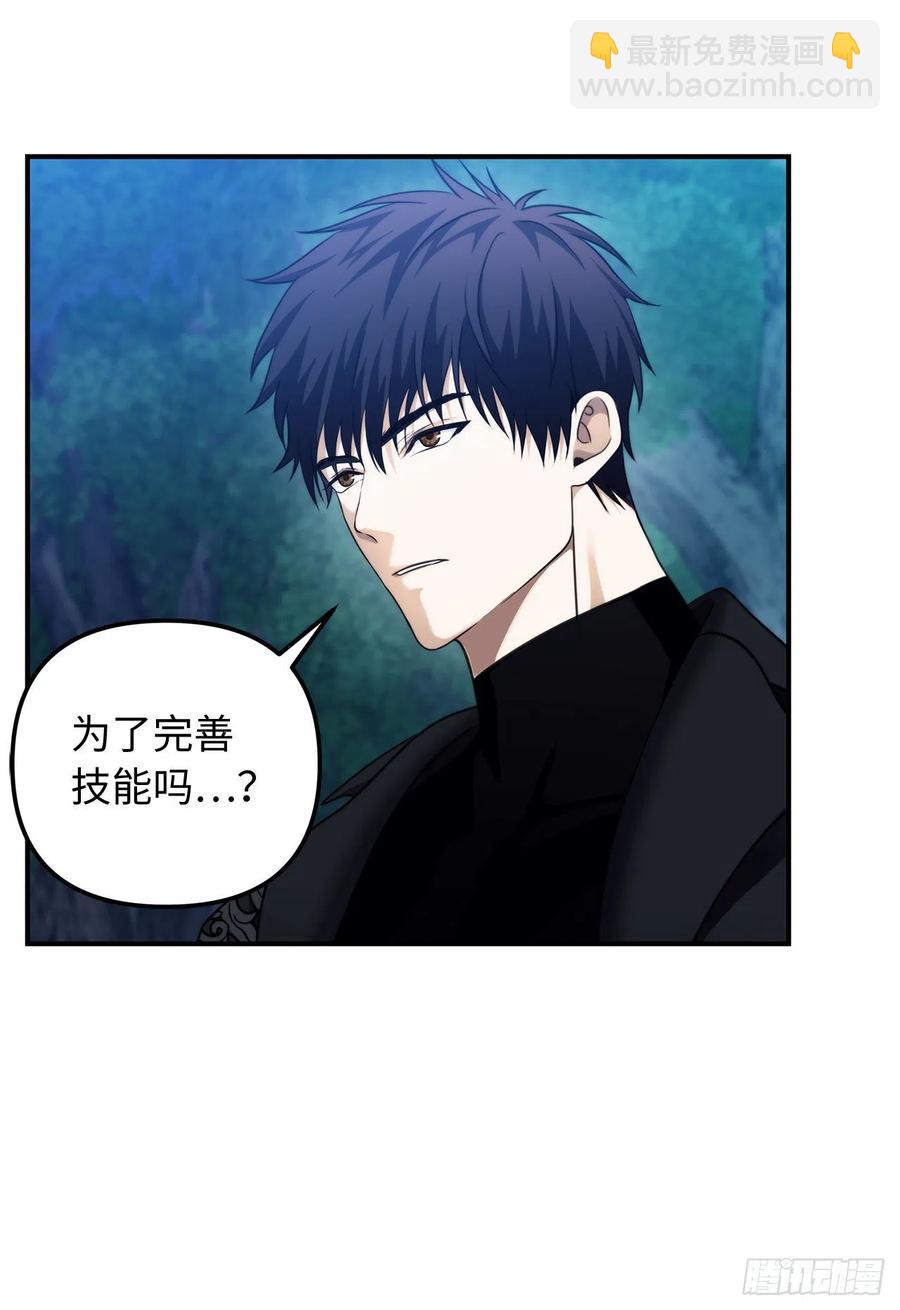 96.出发前的最后训练(1/2)-第103话