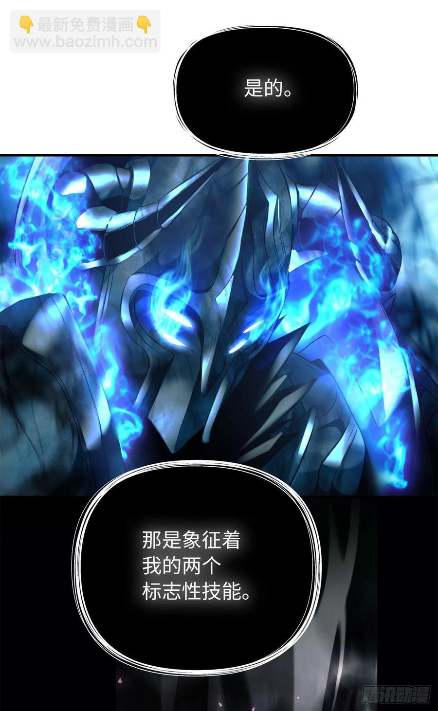 96.出发前的最后训练(1/2)-第103话