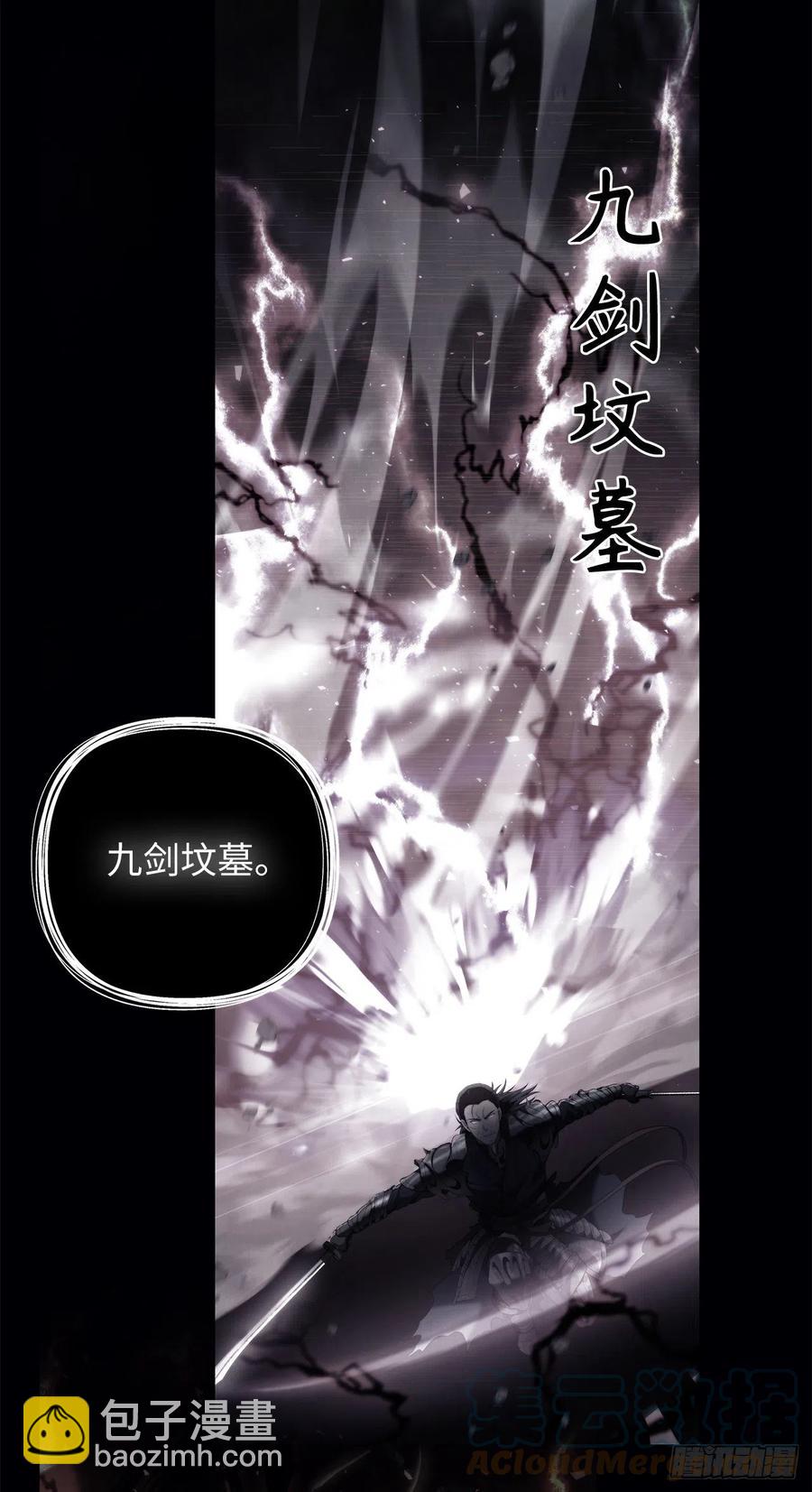 96.出发前的最后训练(1/2)-第103话