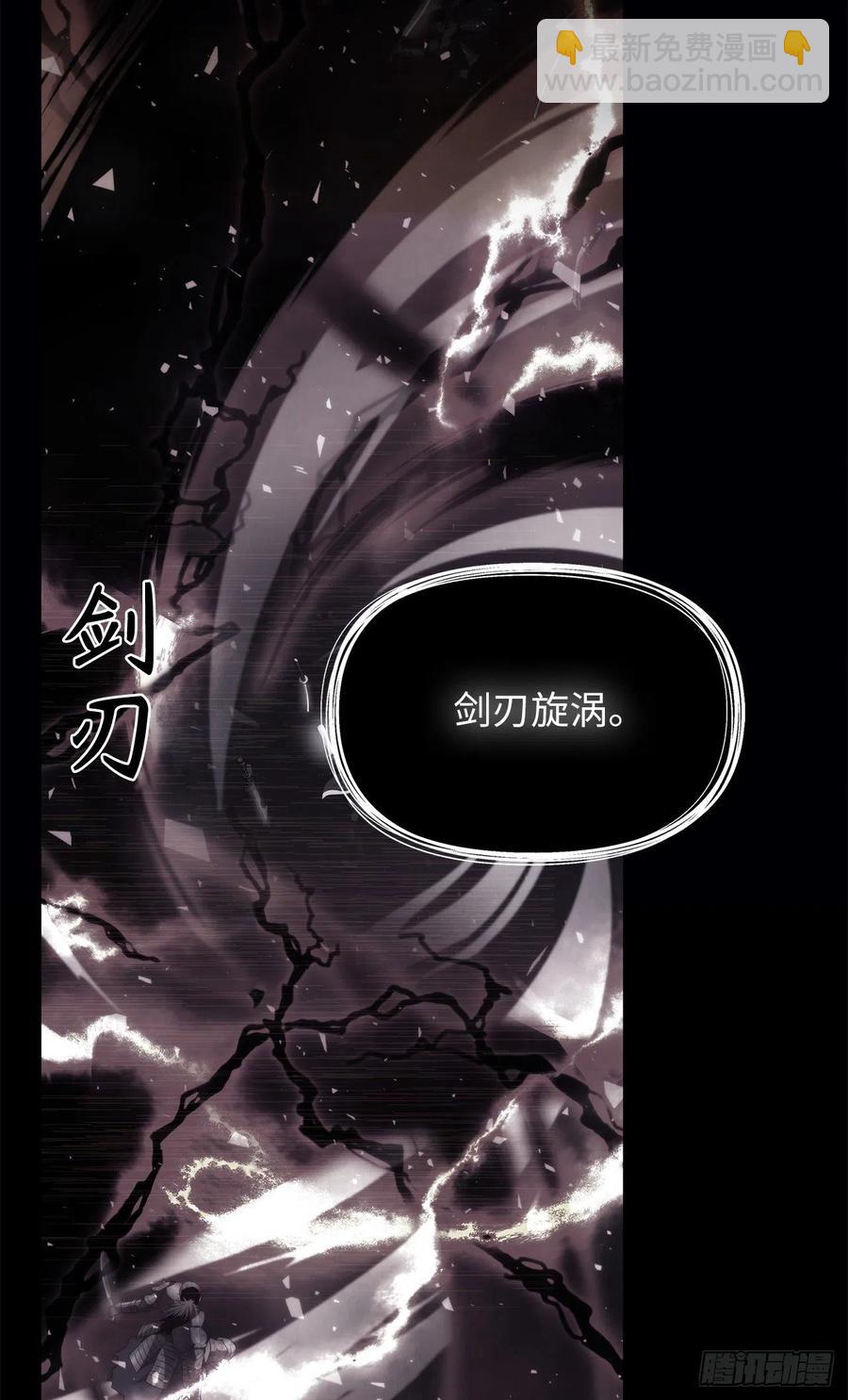 96.出发前的最后训练(1/2)-第103话