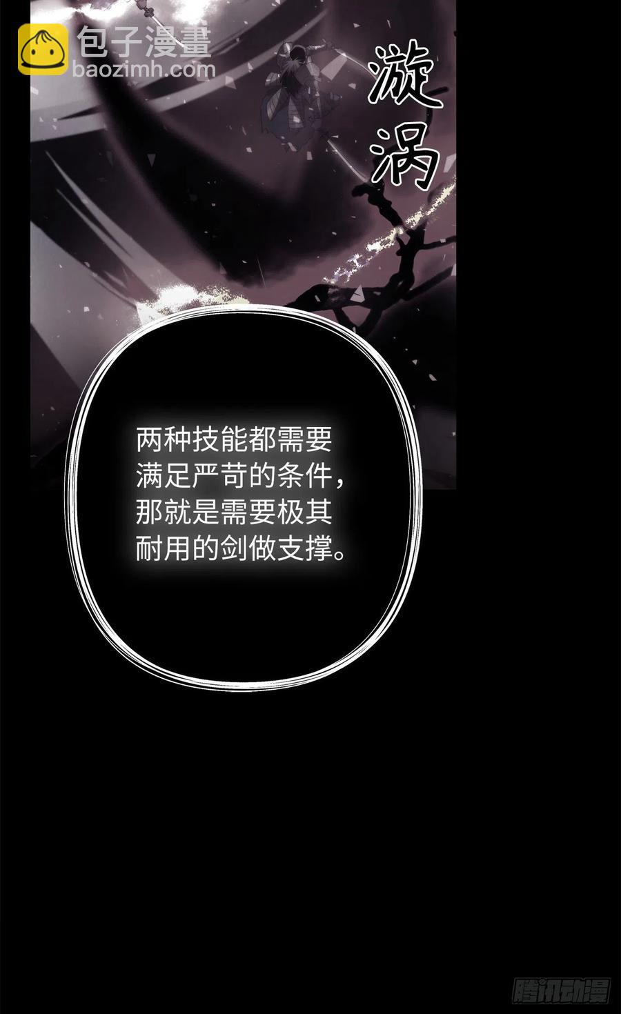 96.出发前的最后训练(1/2)-第103话