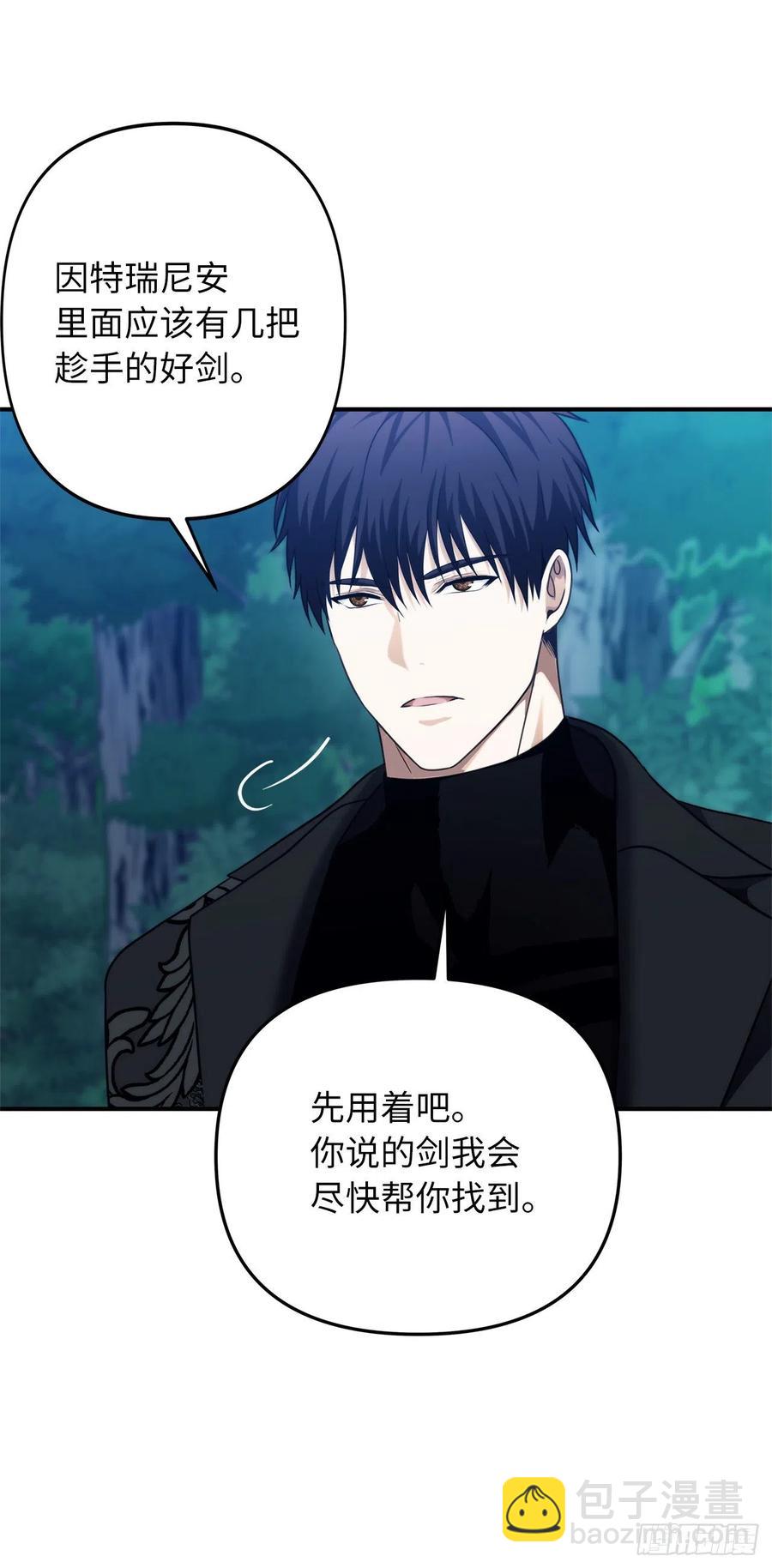 96.出发前的最后训练(1/2)-第103话