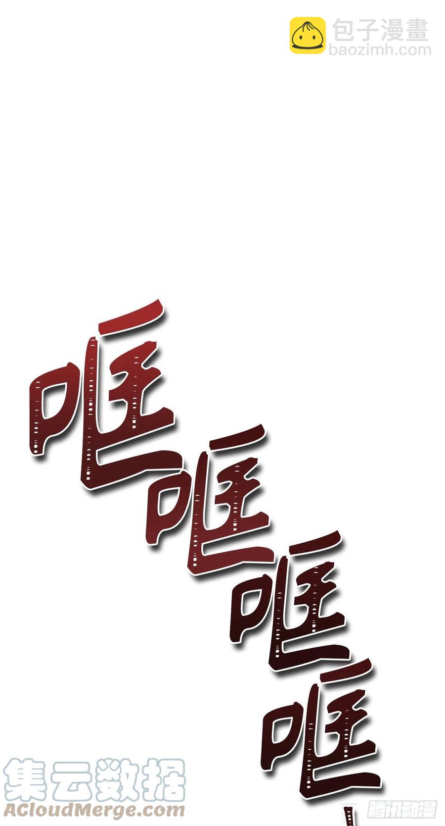 96.出发前的最后训练(1/2)-第103话