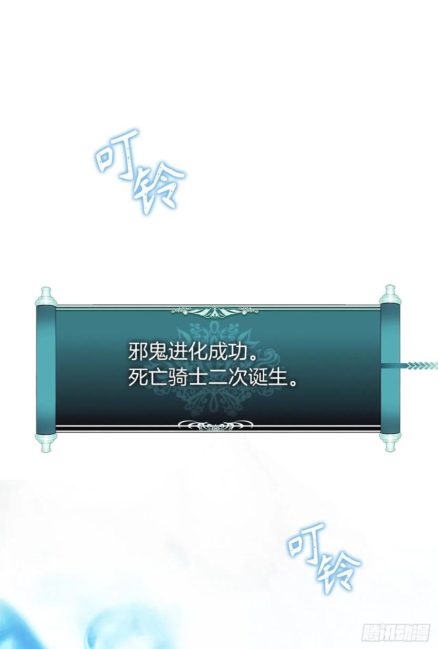 96.出发前的最后训练(1/2)-第103话