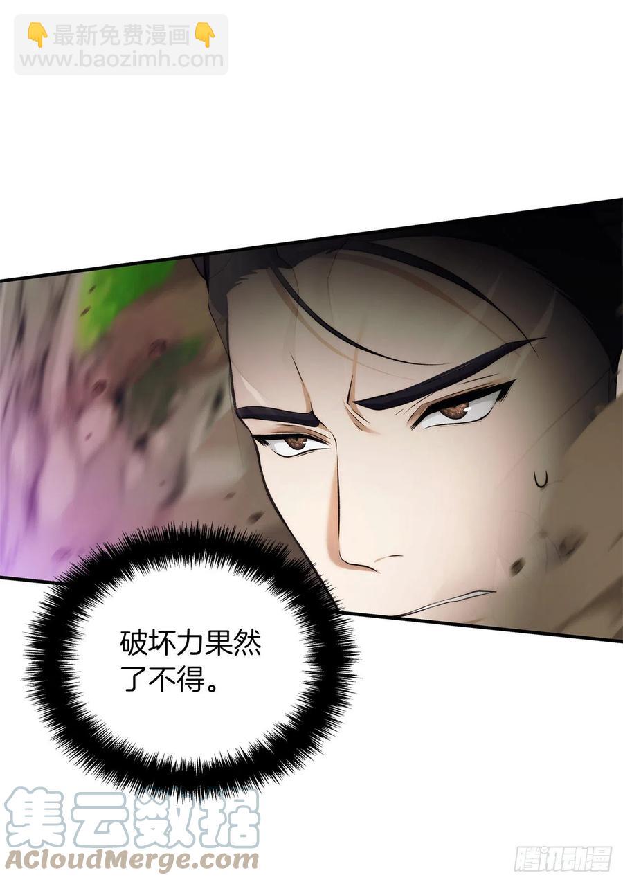 96.出发前的最后训练(1/2)-第103话