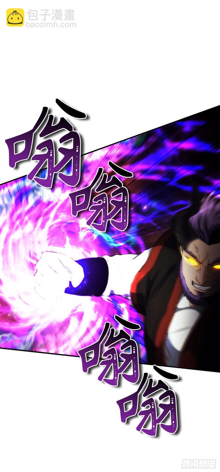 96.出发前的最后训练(1/2)-第103话