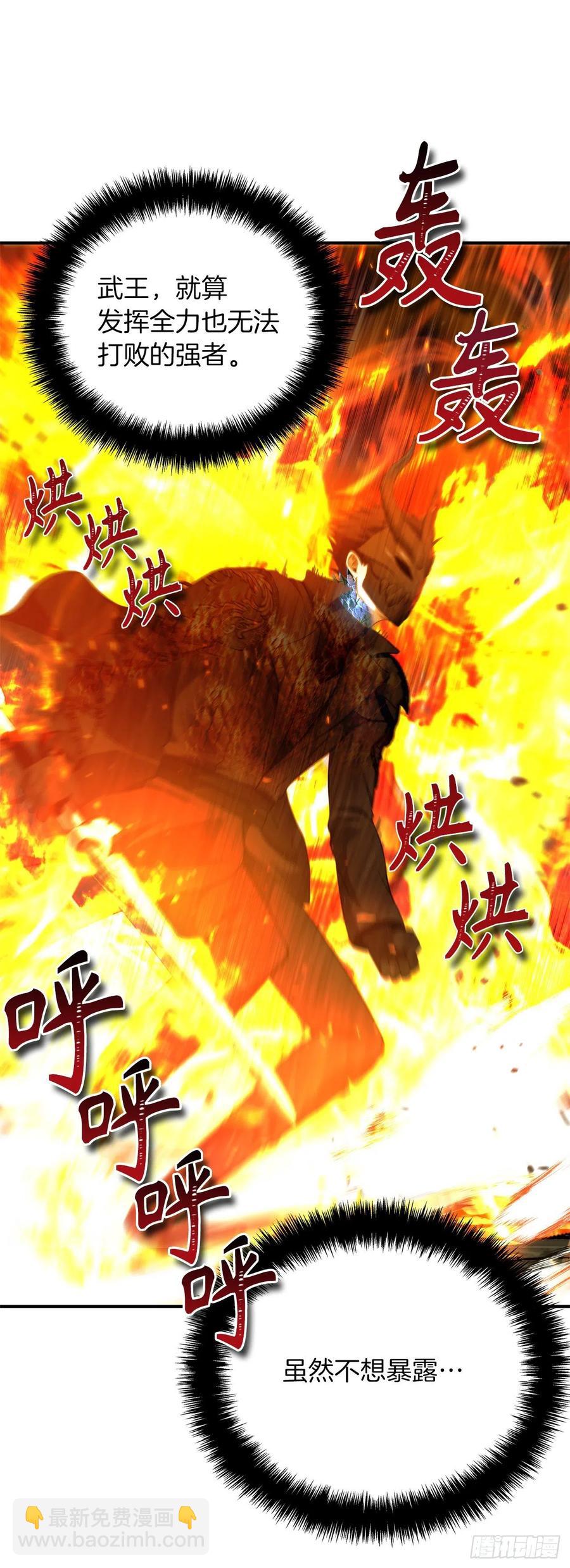 96.出发前的最后训练(1/2)-第103话
