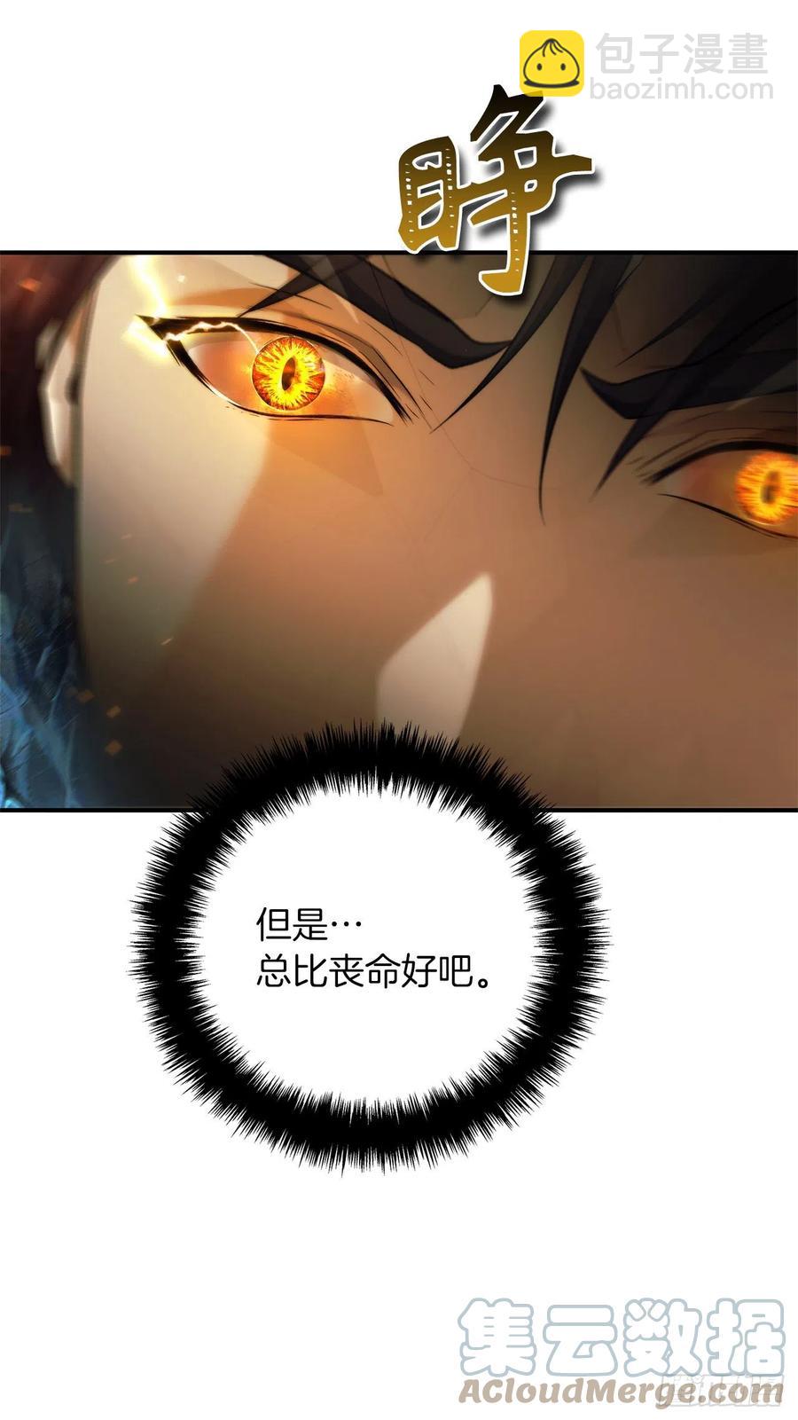 96.出发前的最后训练(1/2)-第103话