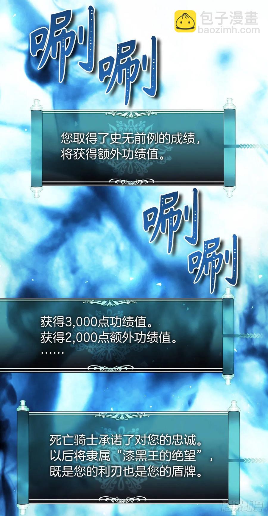96.出发前的最后训练(1/2)-第103话